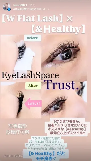 マツエク・マツパ アイラッシュスペース トラスト川越のマツエク・マツパデザイン