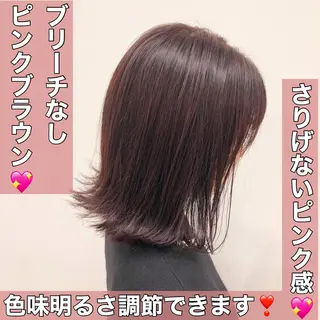 ミディアム カラー 💖ブリーチなし透明 感💖ASAHIのヘアスタイル