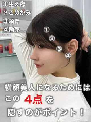 セミロング カラー ヘアアレンジ 顔周り&ミディアム 特化/池袋/kokiのヘアスタイル