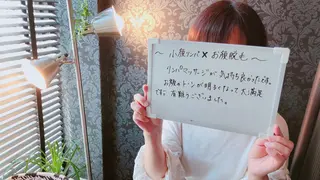森谷 莉美のエステ・リラクイメージ
