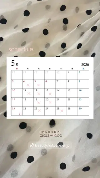 蛭町 遥香のヘアスタイル