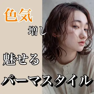 ミディアム パーマ 🎀カットモデル募集 🎀Ash池袋‐ひなのヘアスタイル