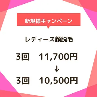 ネイル脱毛 Reeのネイルデザイン