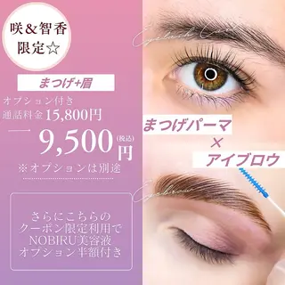 アイブロウ 宮下 智香のマツエク・マツパデザイン