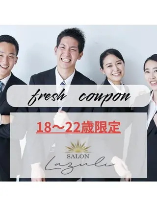 🌼SALON Lazuli久留米のエステ・リラクイメージ