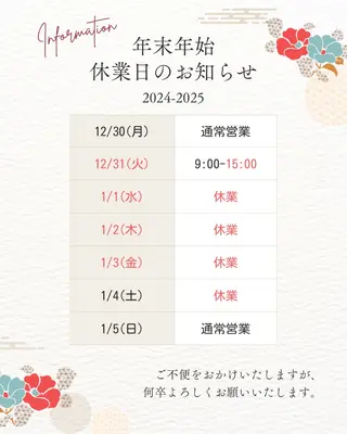 【foi】 natsumi🌼のその他イメージ