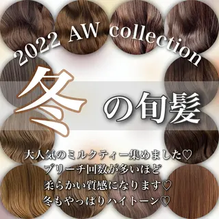 ミディアム トレンドレイヤー No.1/KOHEIのヘアスタイル