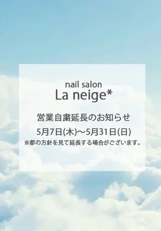 ネイル La neige* yuki 🐩🌙のネイルデザイン