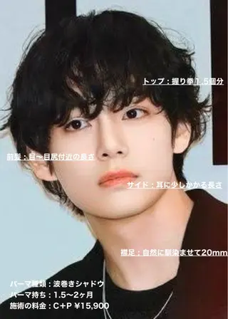ショート パーマ メンズ masahiro 波巻きシャドウパーマのヘアスタイル