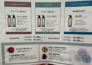 カラー パーマ 錦糸町駅前サロン🎀 髪質改善千早のヘアスタイル