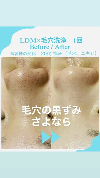 小西 綾香のエステ・リラクイメージ