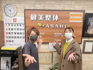 健美整体 ＡＳＡＨＩ【アサヒ】のエステ・リラクイメージ