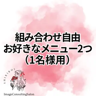 大宮🍀垢抜け迷子 サポート💖ゆうののその他イメージ