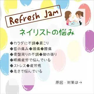 RefreshJam プライベートサロンのエステ・リラクイメージ