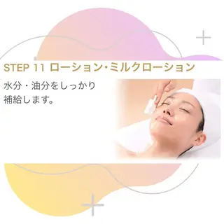 メナード昭和円上 いのうえのエステ・リラクイメージ