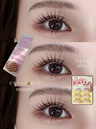 マツエク・マツパ Ohana所属・平 遥花のマツエク・マツパデザイン