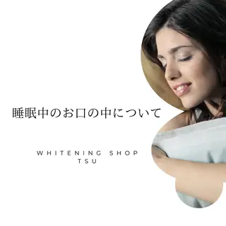 ホワイトニング ショップ津店のその他イメージ