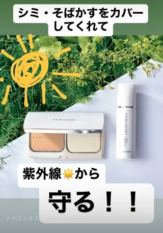 メナード熊本 嘉島のその他イメージ