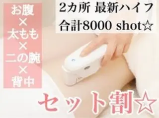 aliaハーブ水光店 エステティシャン募集のエステ・リラクイメージ