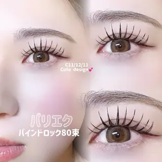 マツエク・マツパ 🍒束間まつ毛ෆ sasara🍒のマツエク・マツパデザイン