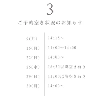マツエク・マツパ ナチュア岩塚第二所属・ナチュア 岩塚のマツエク・マツパデザイン