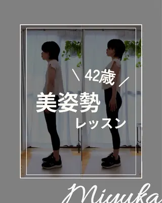 姿勢改善サロン ミュカのエステ・リラクイメージ