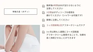 Raviy 【痩身専門・肌管理】のエステ・リラクイメージ
