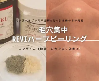 lumi riseのエステ・リラクイメージ