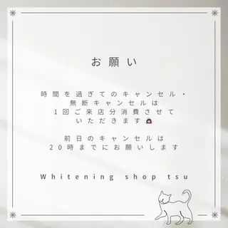ホワイトニング ショップ津店のその他イメージ