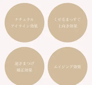 マツエク・マツパ 0's【エンズ】 田中のマツエク・マツパデザイン
