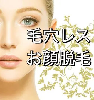 NEW全身美肌脱毛 専門サロンLu ceのエステ・リラクイメージ