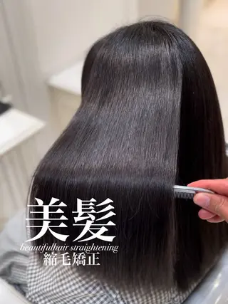 ロング 【美髪特化・ 髪質改善】　古橋 晃のヘアスタイル