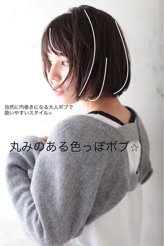 ショート 🌱ヘッドスパ🌱 愛衣香🫧のヘアスタイル