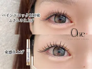 マツエク・マツパ 新宿人気No1サロン Onze【オンズ】のマツエク・マツパデザイン