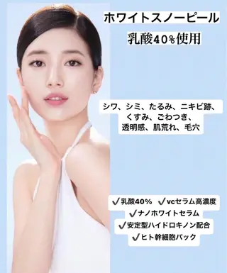 韓国肌管理ララピール 小顔リフト/LDMのエステ・リラクイメージ