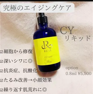 beauty lanaのエステ・リラクイメージ
