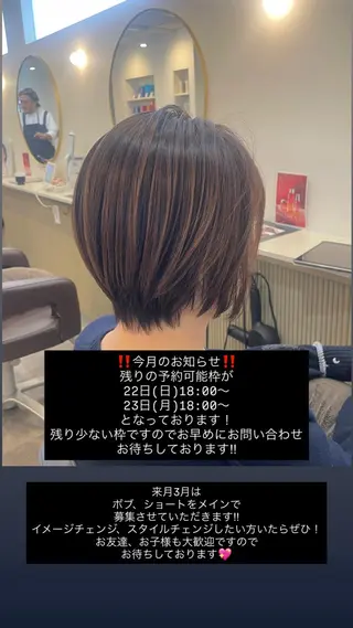 perfumeby afloat羽南のヘアスタイル