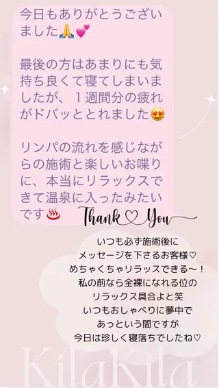 ドライヘッドスパ KilaKilaのエステ・リラクイメージ