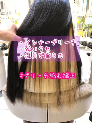 ロング パーマ 安井　昴 💫ブリーチ縮毛矯正のヘアスタイル