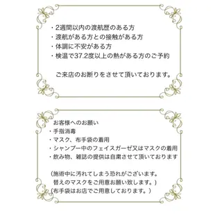 デジタルパーマ🫧 韓国風ヘア🫧サクラのヘアスタイル