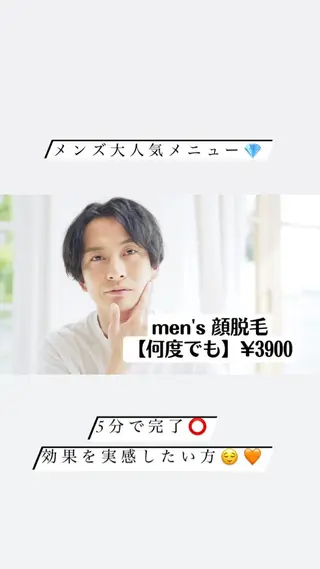 ショート カラー パーマ ヘアアレンジ メンズ キッズ ネイル マツエク・マツパ アイブロウ Chloe-クロエ- 脱毛/フェイシャルのエステ・リラクイメージ