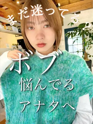ショート カラー 結べるレイヤーボブ くびれLady表参道のヘアスタイル