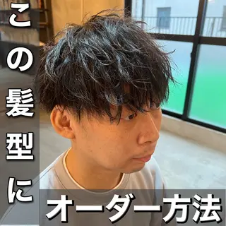 パーマ メンズ メンズ&髪質改善縮毛 矯正【平山🔥拓哉】のヘアスタイル