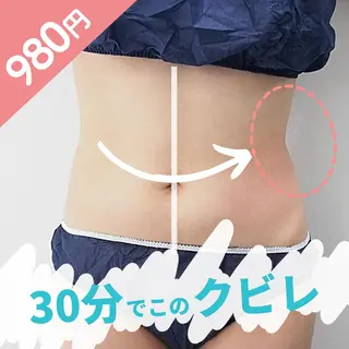 エスプラ 上野店のエステ・リラクイメージ