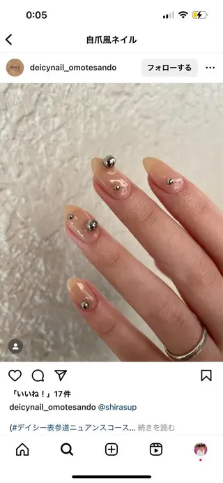 ネイル omamori kyokoのネイルデザイン