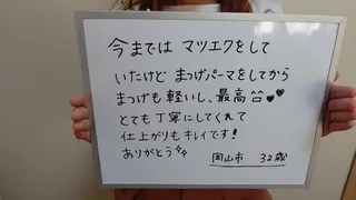 マツエク・マツパ DeRiii 毛穴・ 保湿ケアまつ毛パーマのエステ・リラクイメージ