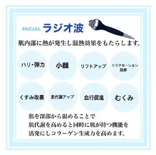 プライベートサロン シャルムのその他イメージ