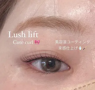 マツエク・マツパ Biolus/天王寺 2号店🌼Arisaのマツエク・マツパデザイン