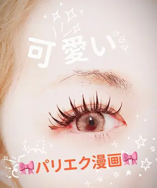 マツエク・マツパ 🫧 Yu🐠 Mi🫧のマツエク・マツパデザイン