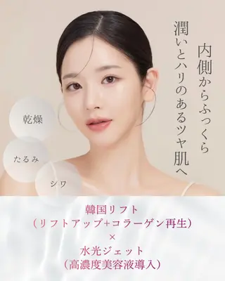 アイブロウ 愛維美水光美肌専門店 メンズレディースokのエステ・リラクイメージ